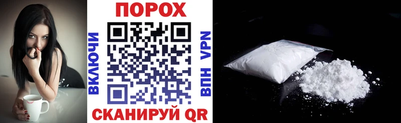 АМФЕТАМИН Розовый ссылка на мегу tor Волхов закладка