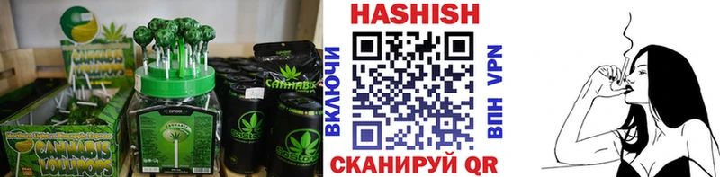 Печенье с ТГК конопля  Волхов 