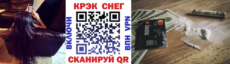 Кокаин Боливия  как найти закладки  Волхов 