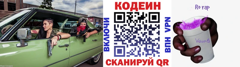 дарнет шоп  Волхов  гидра вход  Codein напиток Lean (лин) 