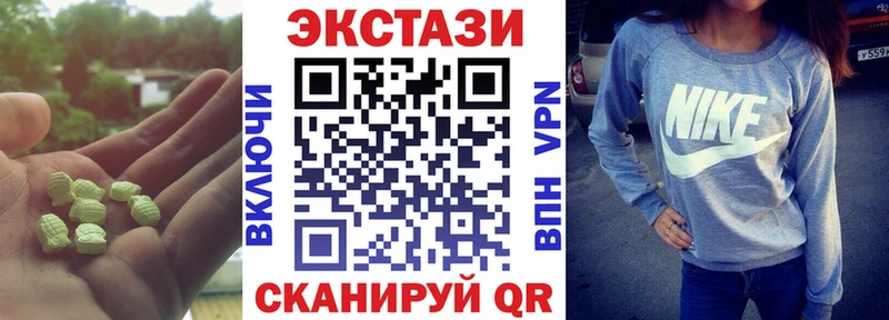 Ecstasy TESLA Волхов