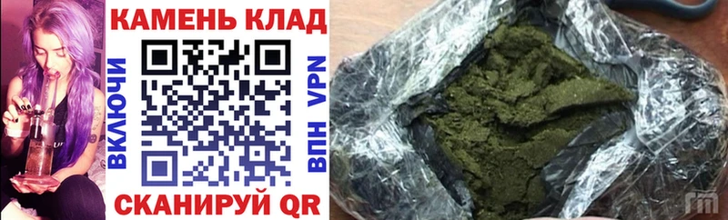 ГАШ hashish кракен вход Волхов