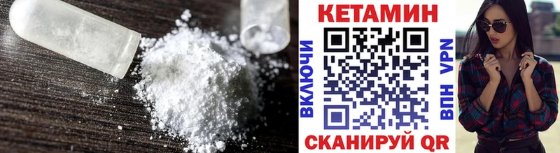 это как зайти  купить наркотик  Волхов  КЕТАМИН ketamine 