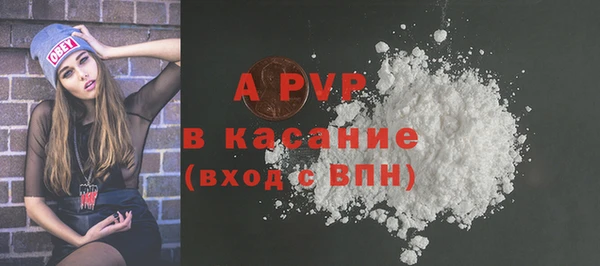 MDMA Premium VHQ Арсеньев