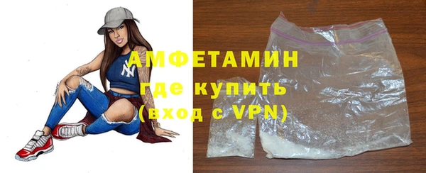 спиды Аркадак