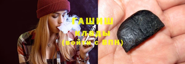 спиды Аркадак
