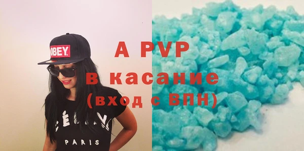 твердый Армянск