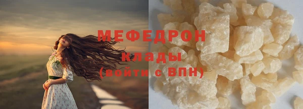 твердый Армянск