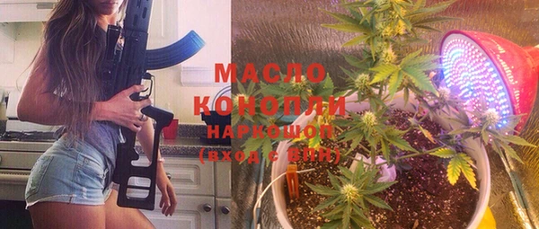 MDMA Premium VHQ Арсеньев