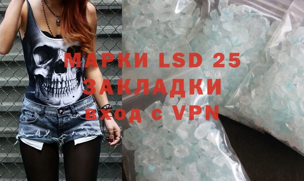 MDMA Premium VHQ Арсеньев