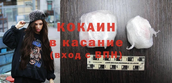 кокаин Баксан