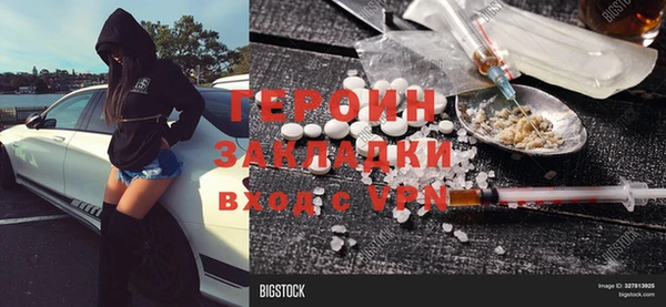 твердый Армянск