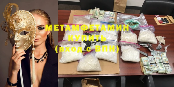 MDMA Premium VHQ Арсеньев