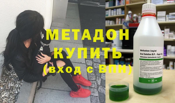 твердый Армянск