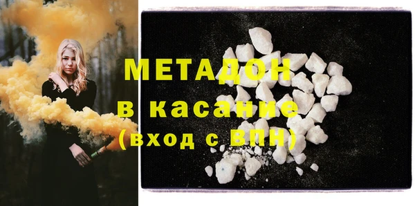 спиды Аркадак