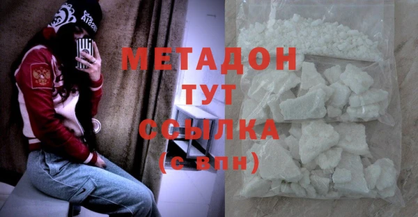 MDMA Premium VHQ Арсеньев