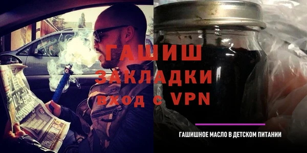 MDMA Premium VHQ Арсеньев