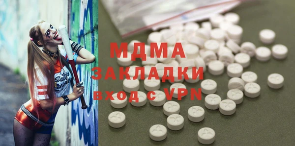 спиды Аркадак
