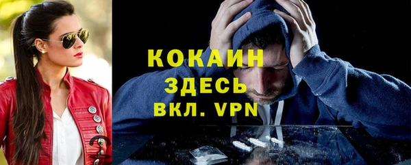 MDMA Premium VHQ Арсеньев