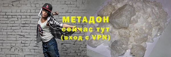 твердый Армянск