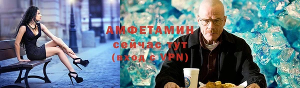 MDMA Premium VHQ Арсеньев