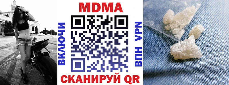 МДМА кристаллы Волхов