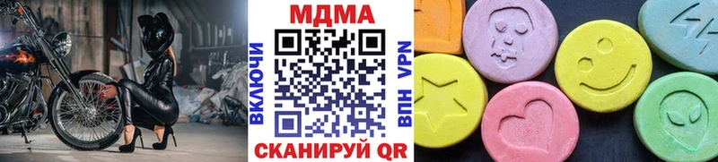 МДМА VHQ  Волхов 