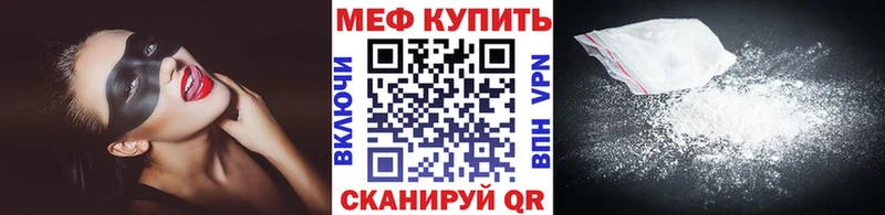 наркотики  Волхов  МЕФ mephedrone 