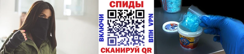 Метамфетамин мет Волхов